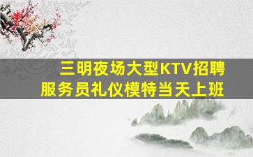 大庆酒吧招聘